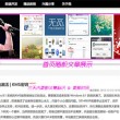 浏览器图库